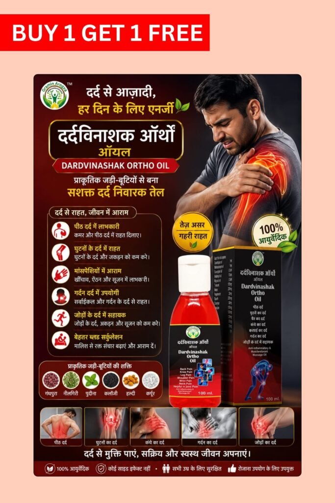 dardvinashak ortho oil