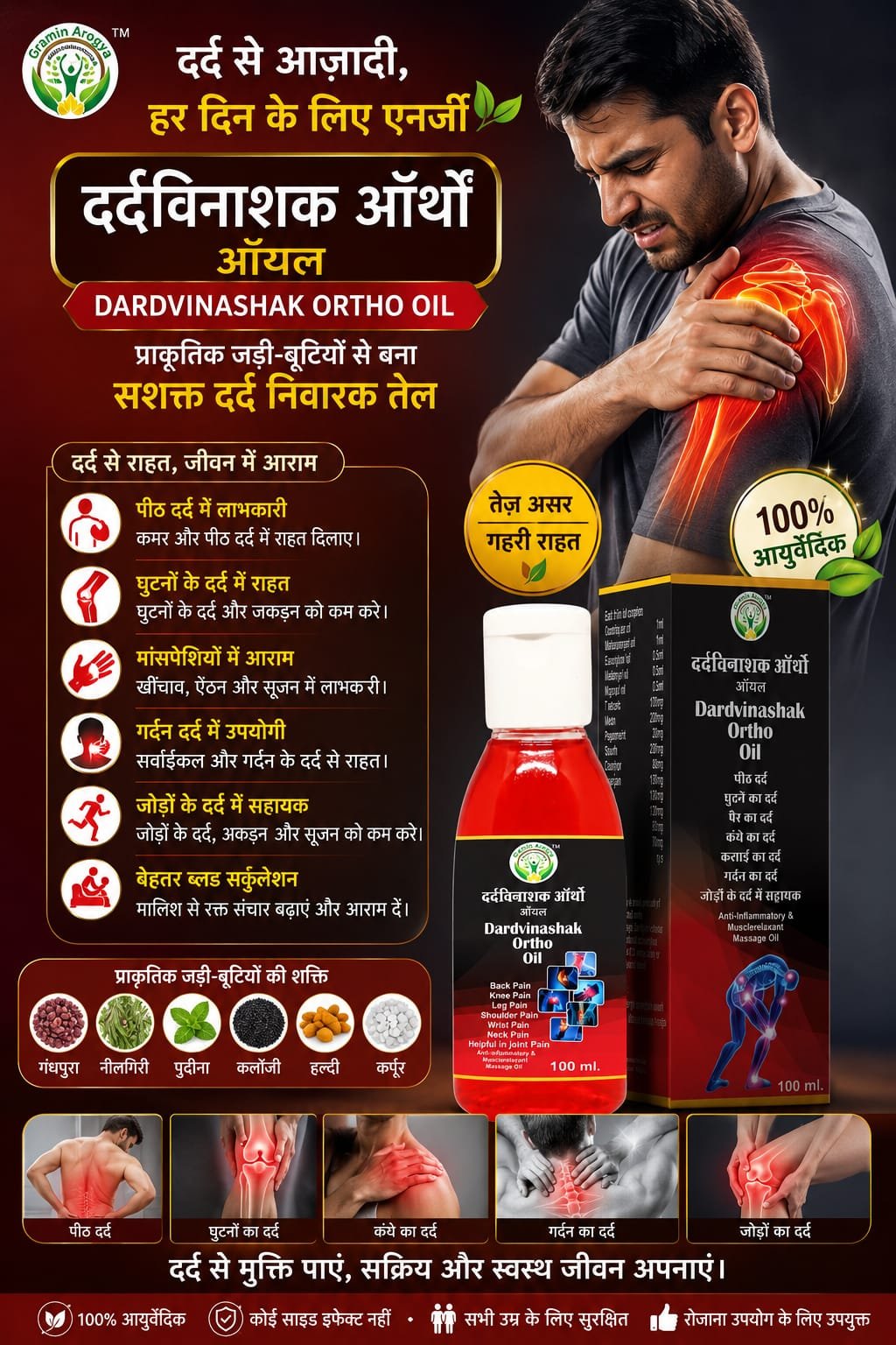 whatsapp image 2026 08 19 at 1.57.24 pm