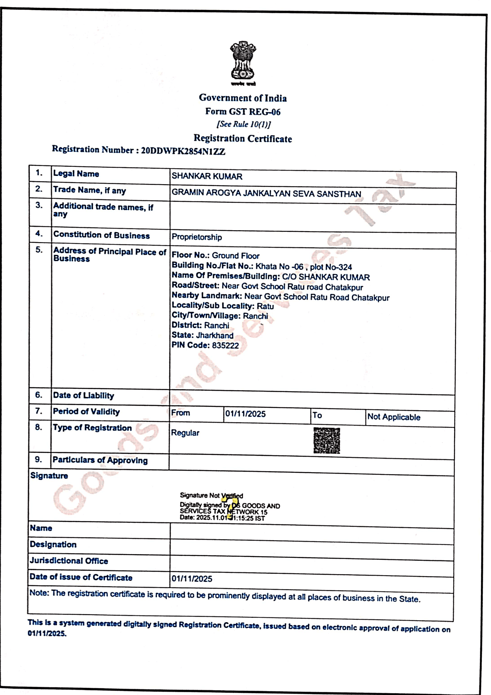 GST Certificate