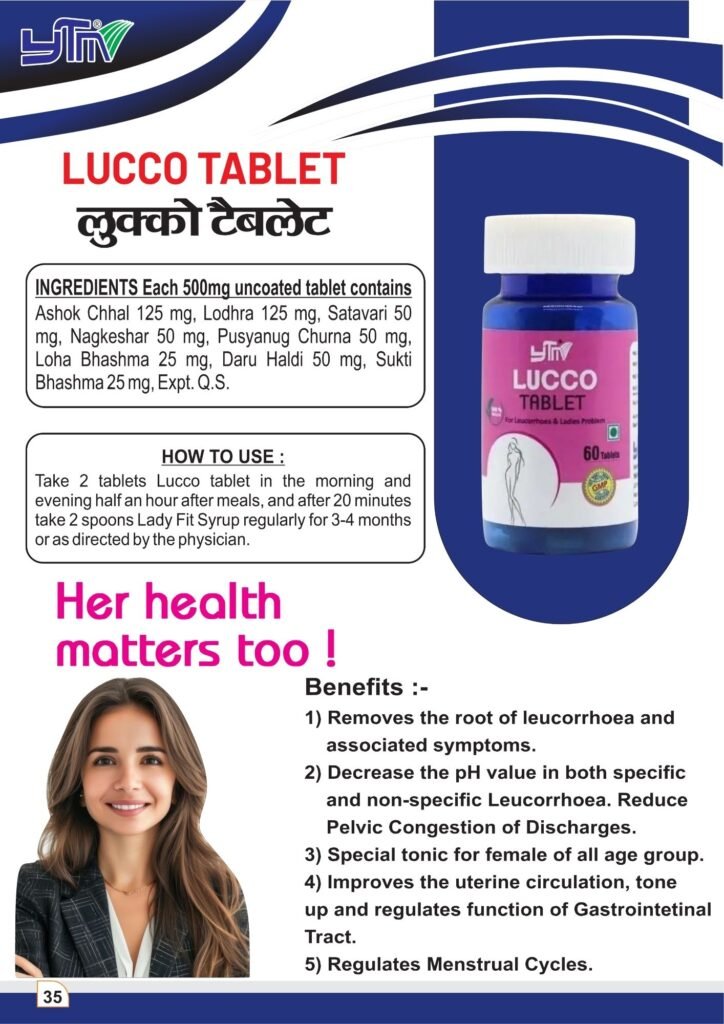 lucco tablet