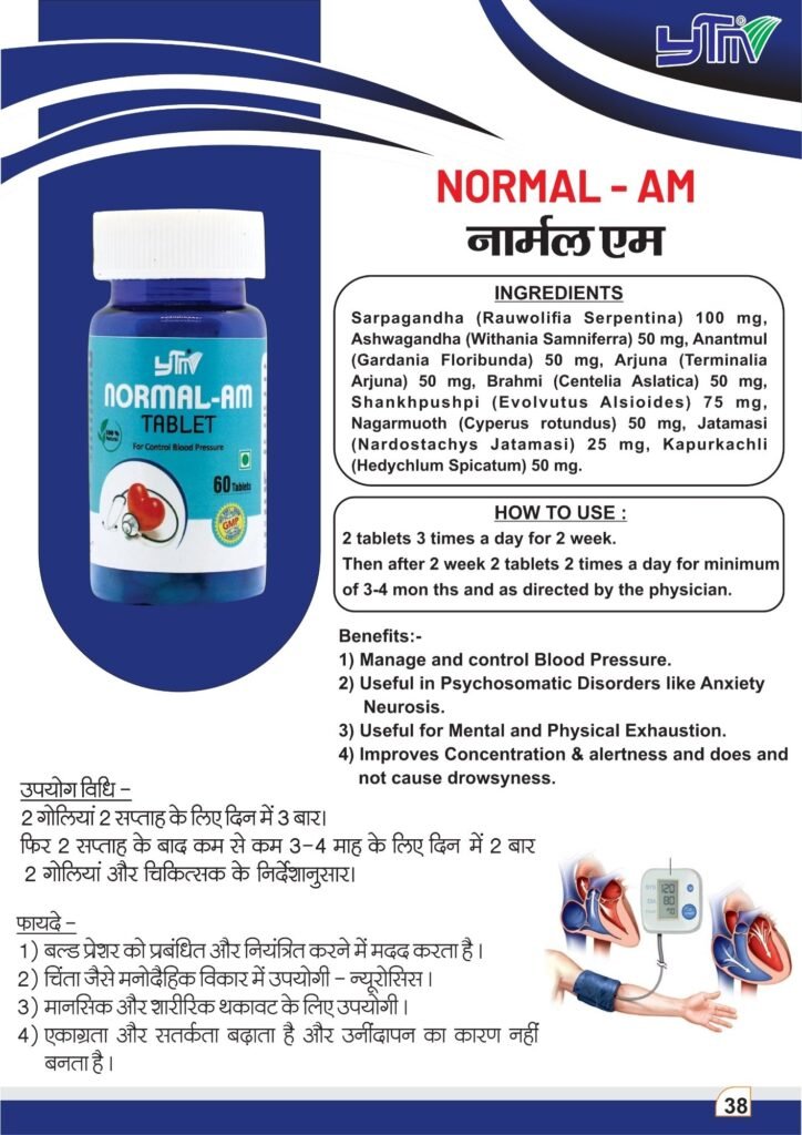 norma am