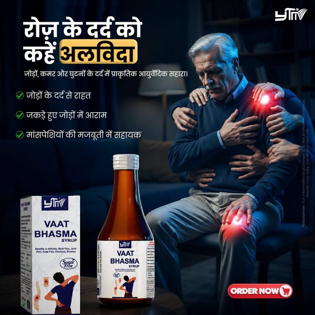 vaat bhasm