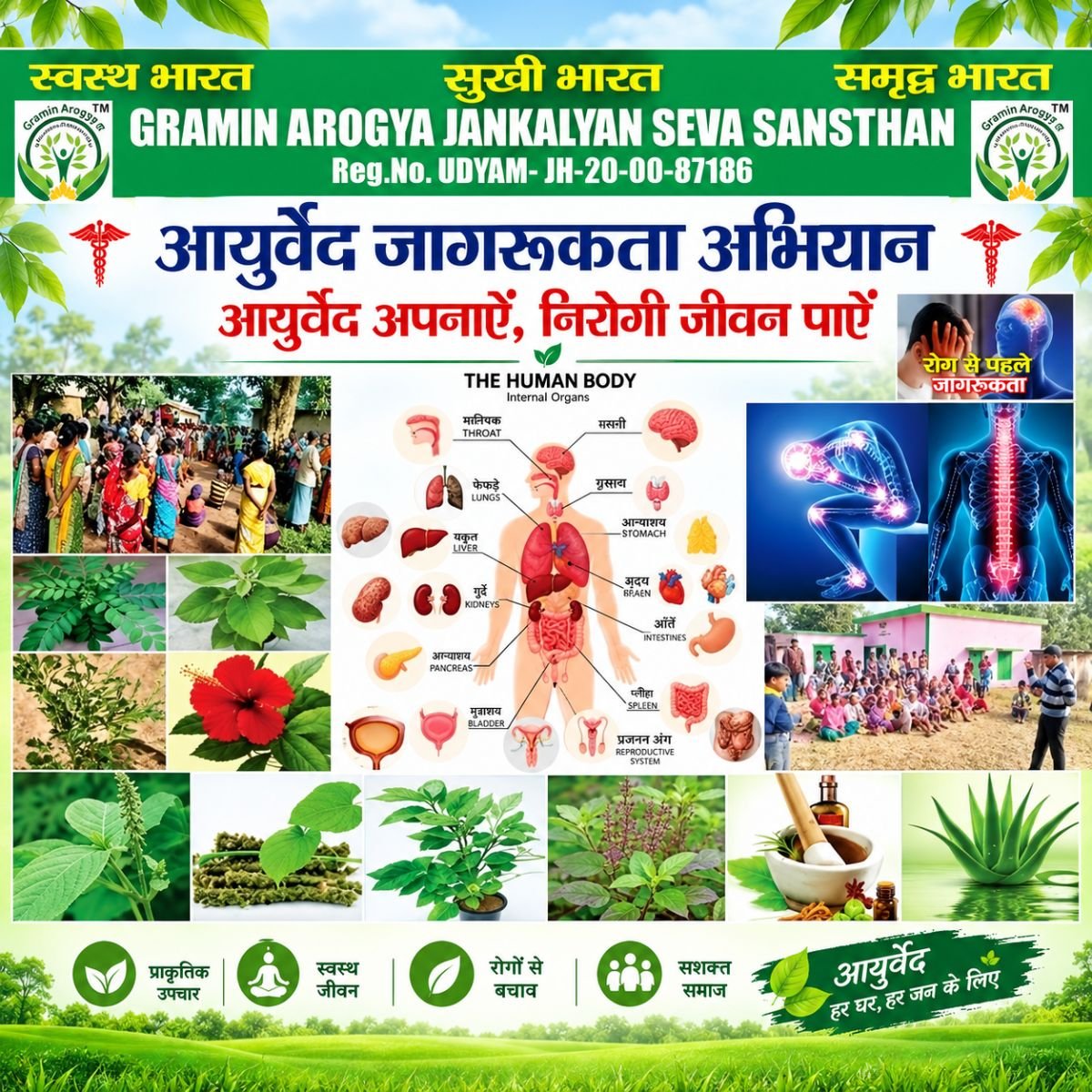 jankalyan web2a