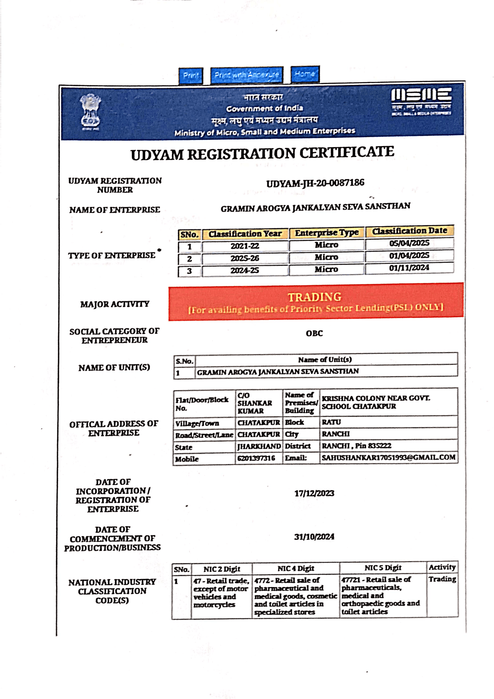 MSME Registration